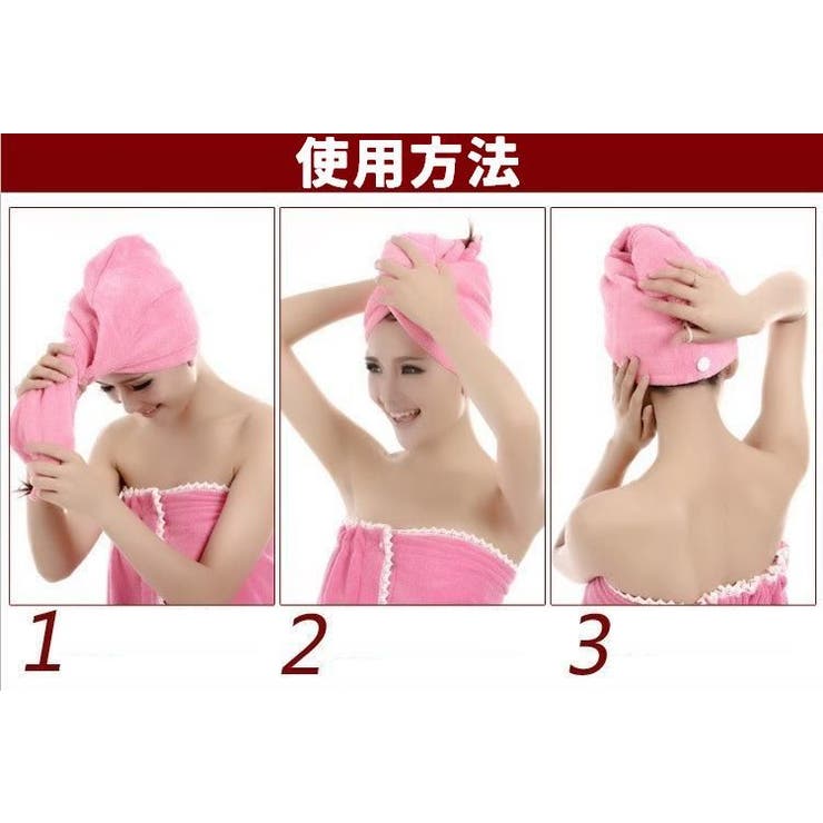 タオルキャップ ヘアタオル 単品 | PlusNao | 詳細画像15 