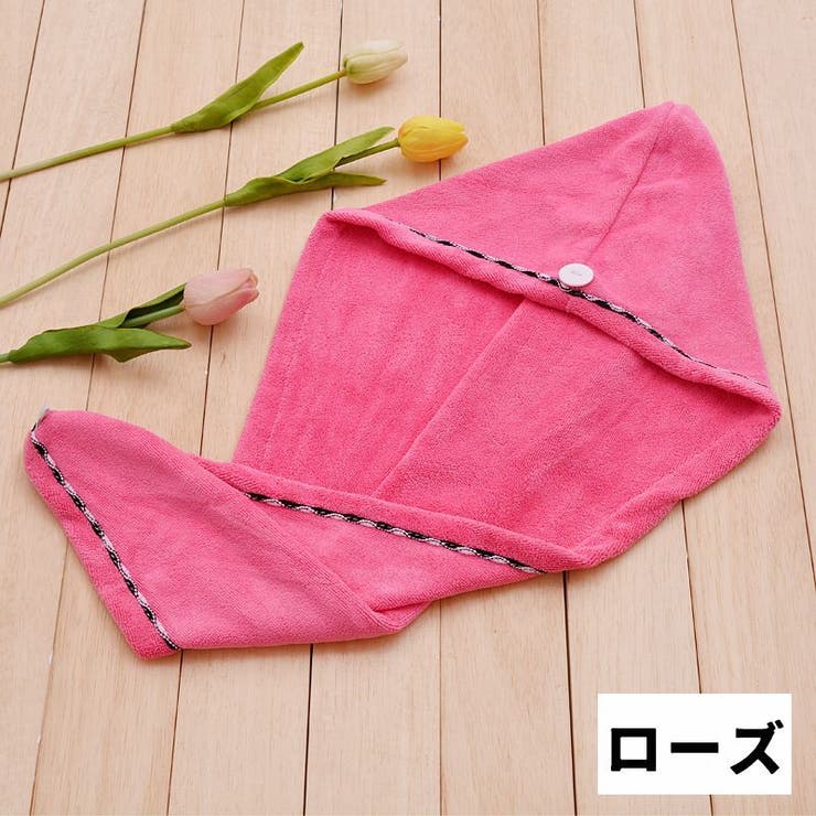 タオルキャップ ヘアタオル 単品 | PlusNao | 詳細画像9 