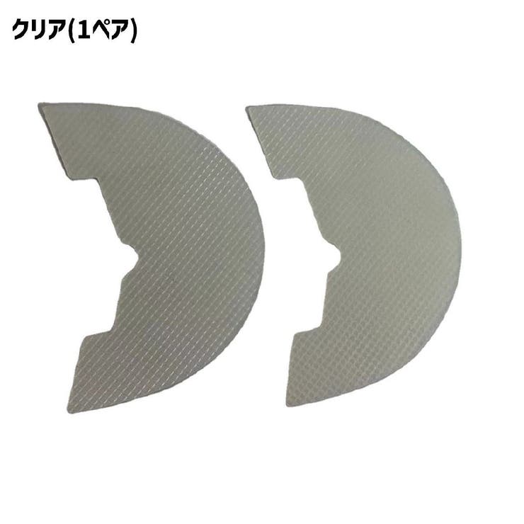 靴底滑り止めシート かかと用 踵用 | PlusNao | 詳細画像8 