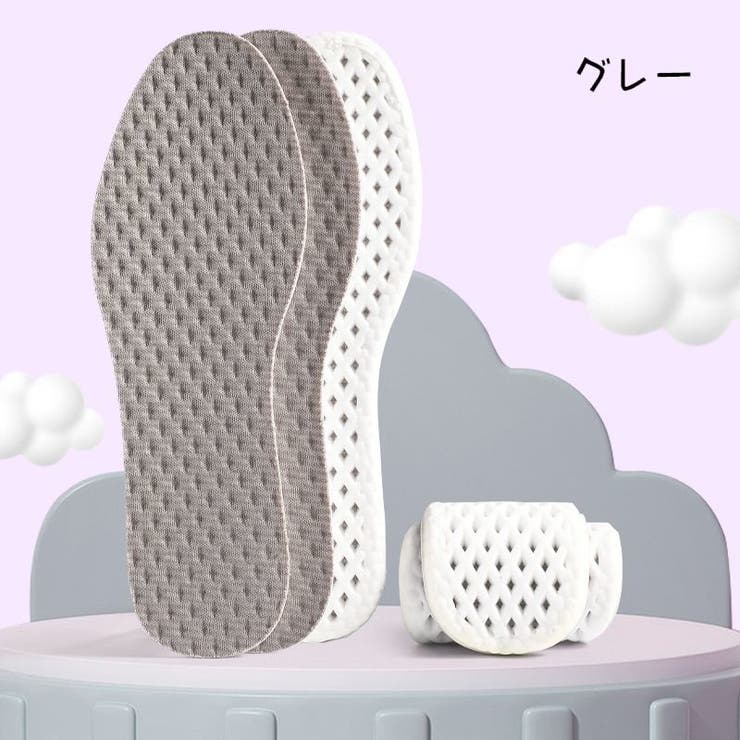 インソール 1ペア キッズ | PlusNao | 詳細画像10 