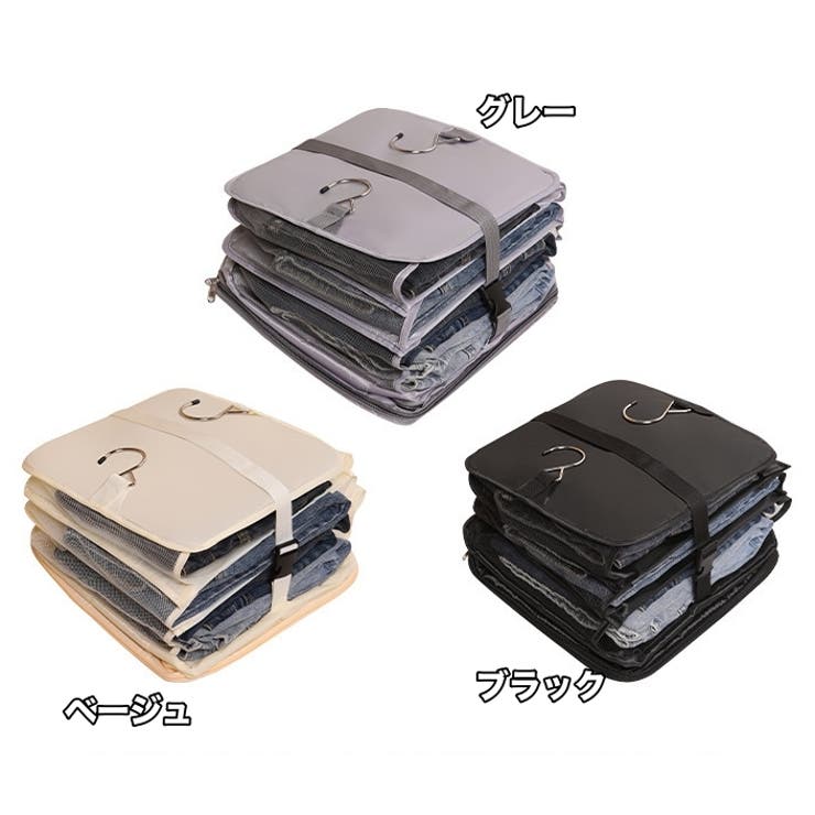 圧縮トラベルバッグ トラベルポーチ 衣類収納ラック | PlusNao | 詳細画像9 