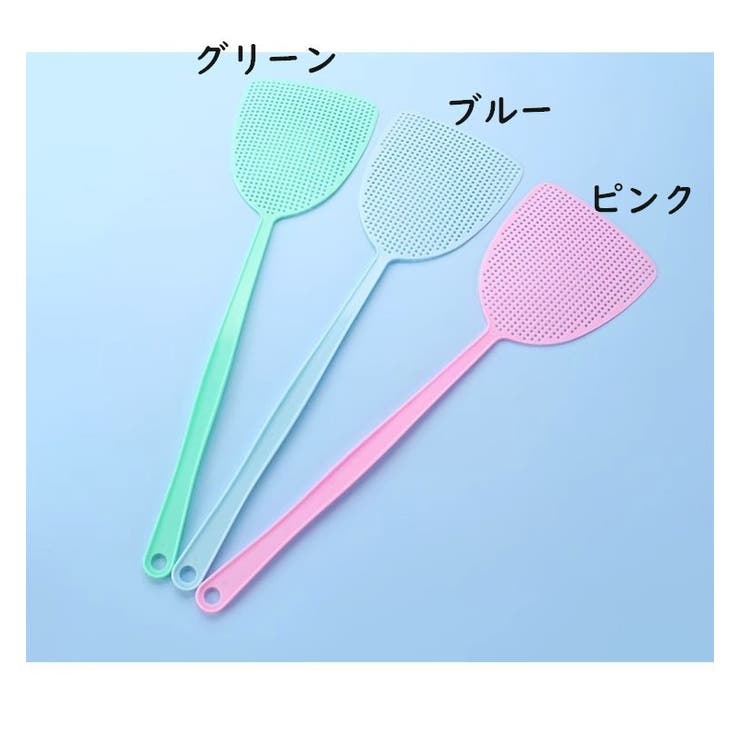 ハエたたき ハエ叩き 虫たたき | PlusNao | 詳細画像13 