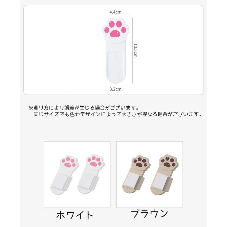 便座用 取っ手 2個セット | PlusNao | 詳細画像7 
