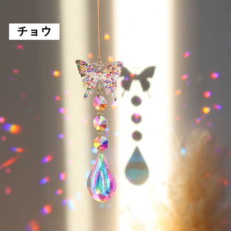 サンキャッチャー 吊り下げタイプ 水晶風 | PlusNao | 詳細画像5 
