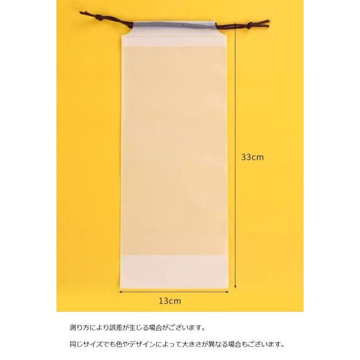 傘袋 折り畳み傘入れ 10枚セット | PlusNao | 詳細画像11 