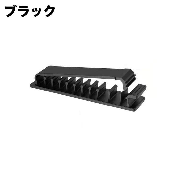 ケーブルホルダー コードホルダー 3個セット | PlusNao | 詳細画像6 
