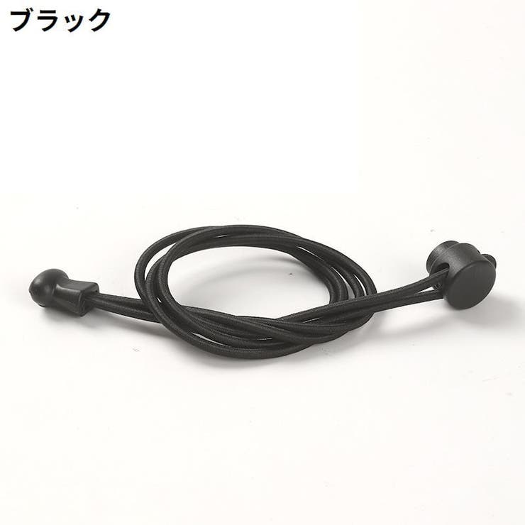 靴紐 2本セット 靴ひも | PlusNao | 詳細画像10 