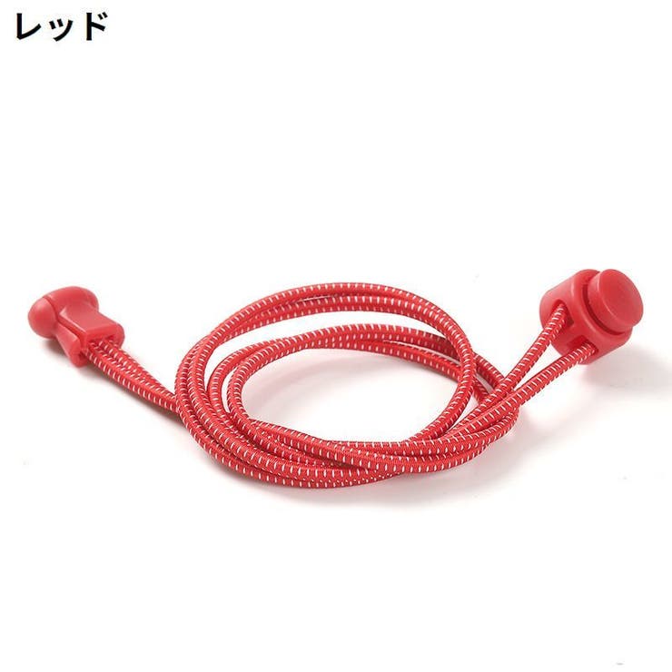 靴紐 2本セット 靴ひも | PlusNao | 詳細画像11 