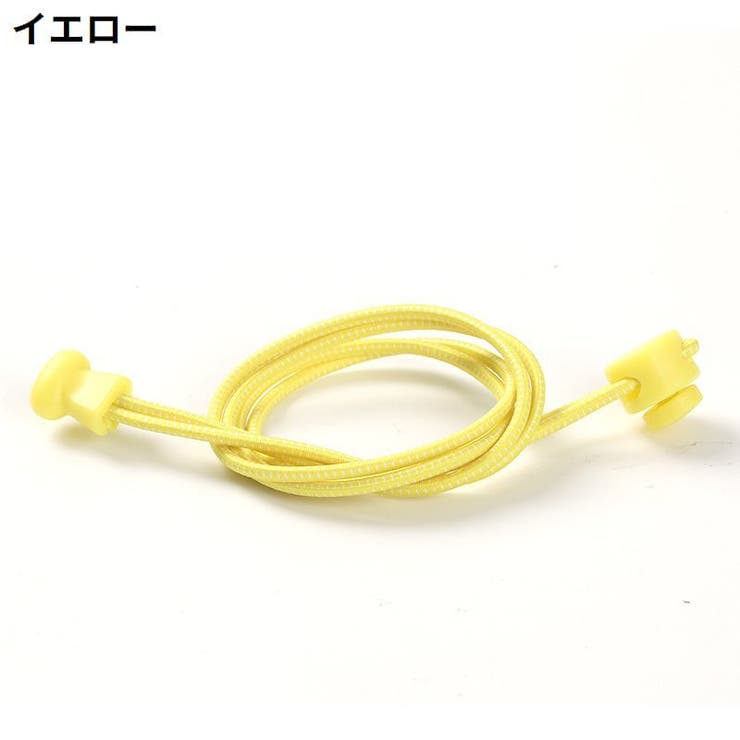 靴紐 2本セット 靴ひも | PlusNao | 詳細画像13 