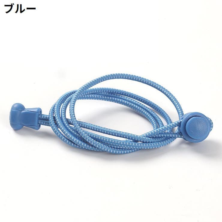 靴紐 2本セット 靴ひも | PlusNao | 詳細画像14 