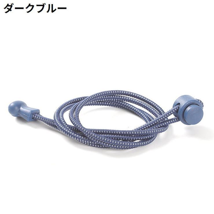 靴紐 2本セット 靴ひも | PlusNao | 詳細画像18 