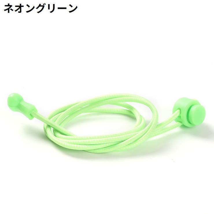 靴紐 2本セット 靴ひも | PlusNao | 詳細画像19 