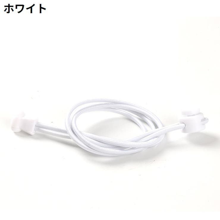 靴紐 2本セット 靴ひも | PlusNao | 詳細画像5 