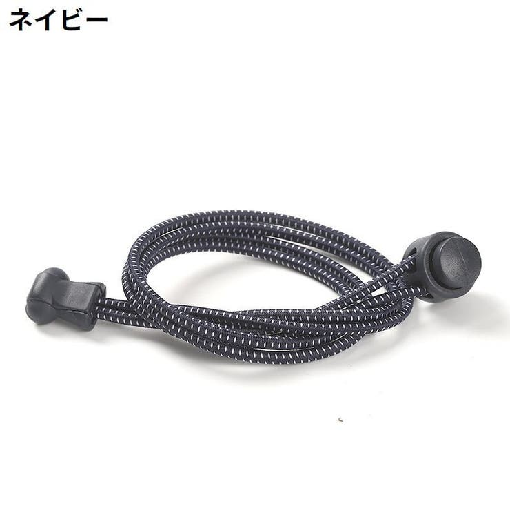 靴紐 2本セット 靴ひも | PlusNao | 詳細画像6 