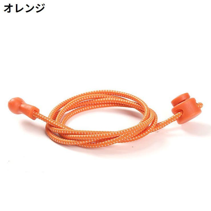 靴紐 2本セット 靴ひも | PlusNao | 詳細画像7 