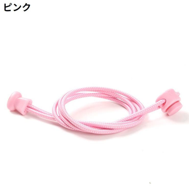 靴紐 2本セット 靴ひも | PlusNao | 詳細画像8 