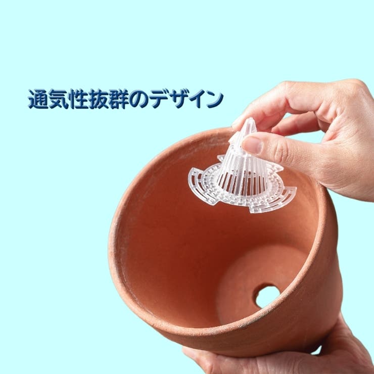 鉢底ネット 10個セット 鉢底マット | PlusNao | 詳細画像7 