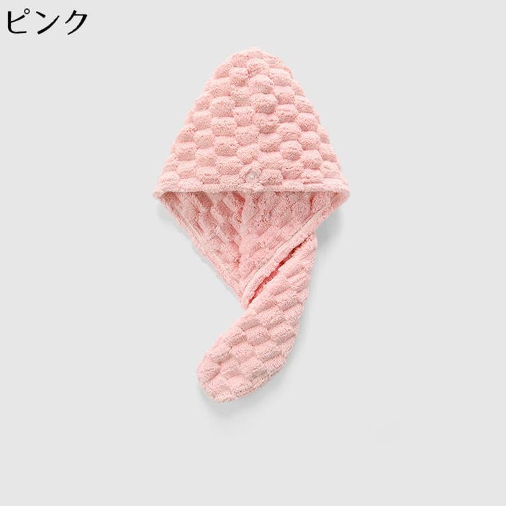 タオルキャップ ヘアキャップ ヘアドライタオル | PlusNao | 詳細画像17 