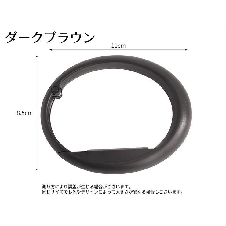 バッグハンガー バッグフック 折りたたみ | PlusNao | 詳細画像17 