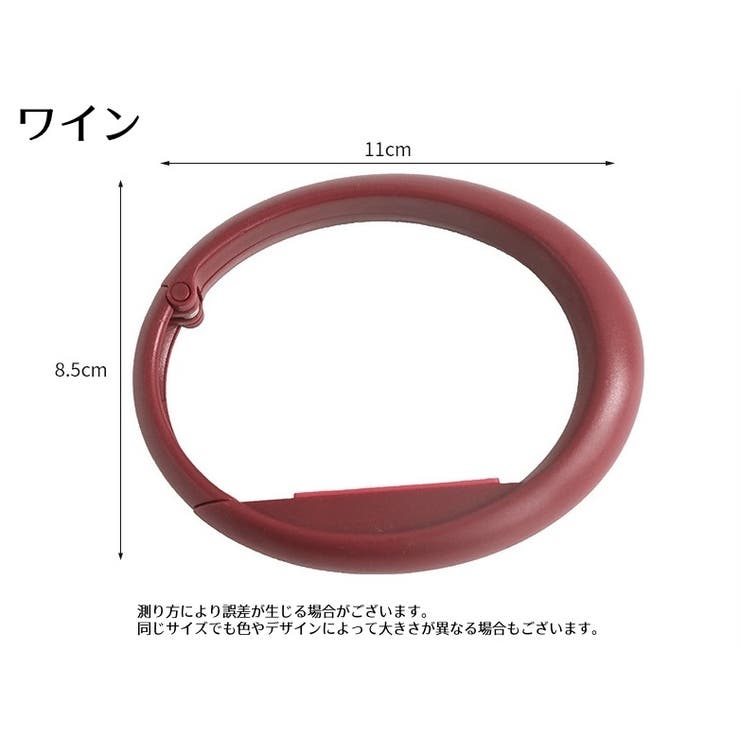 バッグハンガー バッグフック 折りたたみ | PlusNao | 詳細画像19 