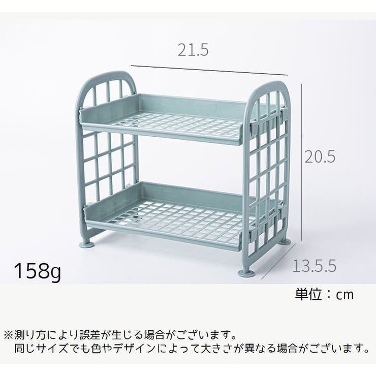 卓上ラック 収納ラック 卓上 | PlusNao | 詳細画像18 