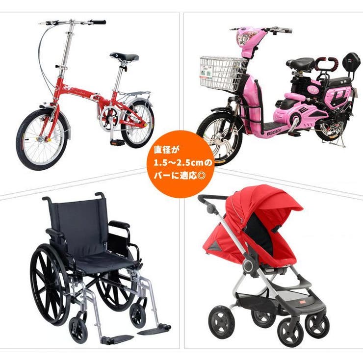 傘スタンド 自転車 ベビーカー | PlusNao | 詳細画像2 