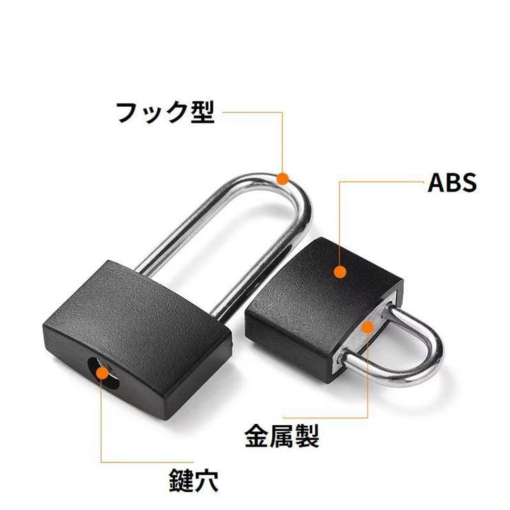 南京錠 鍵2本付き フック型[品番：FQ000254267]｜PlusNao（プラスナオ