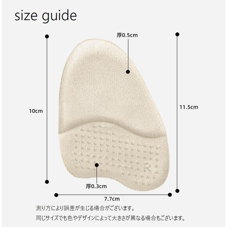 インソール ハーフインソール つま先 | PlusNao | 詳細画像13 
