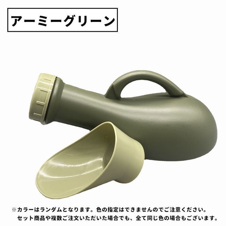 集尿器 尿瓶 しびん | PlusNao | 詳細画像9 
