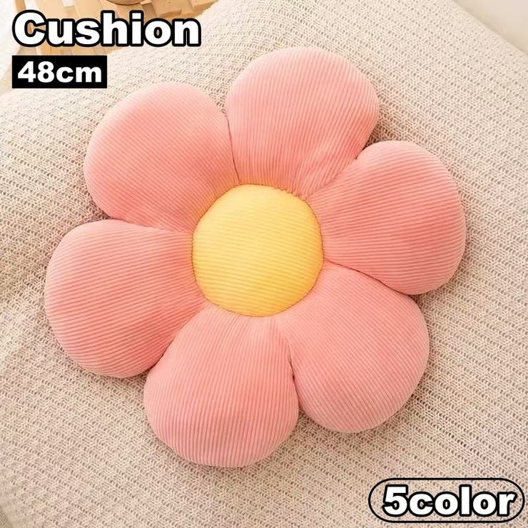 クッション フロアクッション シートクッション | PlusNao | 詳細画像1 