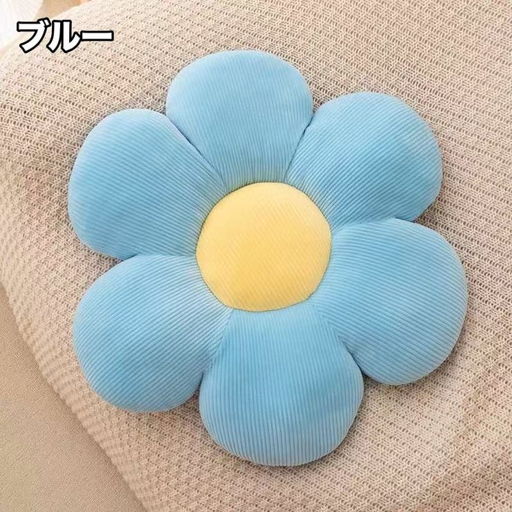 クッション フロアクッション シートクッション | PlusNao | 詳細画像6 