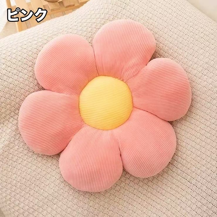 クッション フロアクッション シートクッション | PlusNao | 詳細画像8 