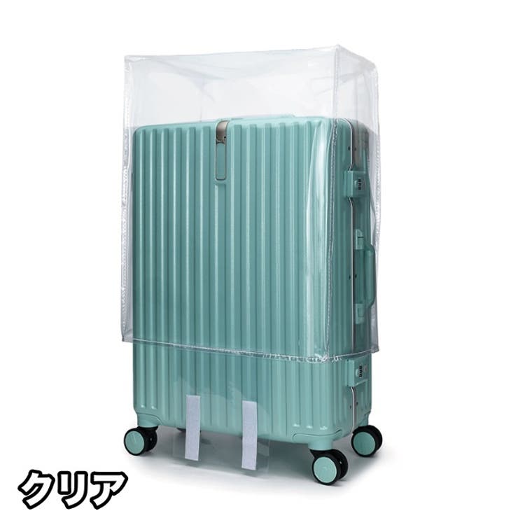 スーツケースカバー 単品 キャリーバッグカバー | PlusNao | 詳細画像17 