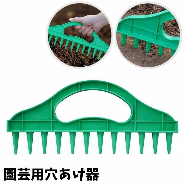 穴あけ器 手動 穴掘り | PlusNao | 詳細画像1 