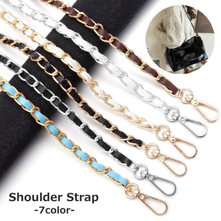 ショルダーストラップ 110cm チェーン | PlusNao | 詳細画像1 