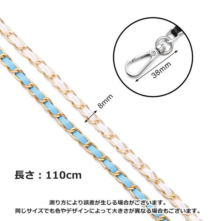 ショルダーストラップ 110cm チェーン | PlusNao | 詳細画像15 