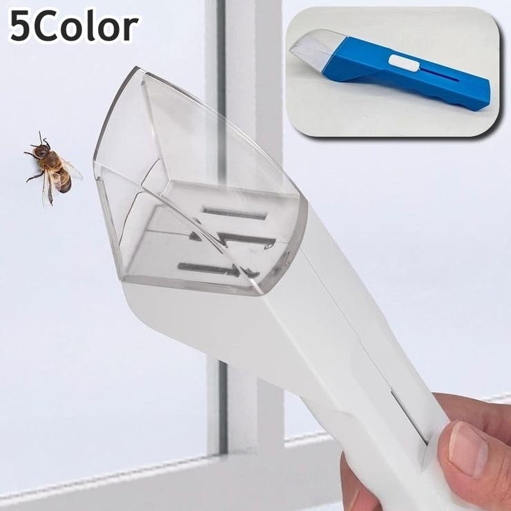 捕虫器 バグキャッチャー 昆虫キャッチャー | PlusNao | 詳細画像1 