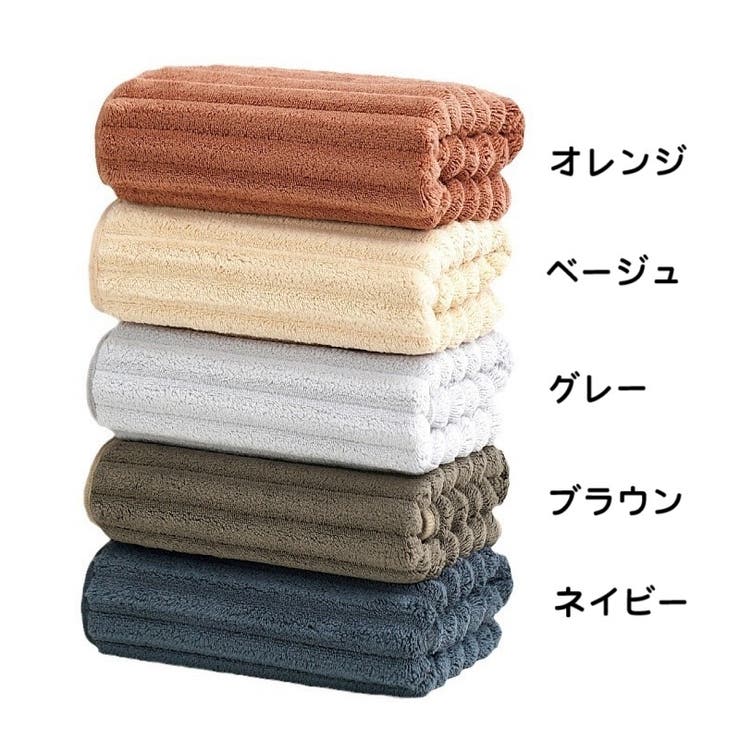 フェイスタオル タオル 2枚セット | PlusNao | 詳細画像14 