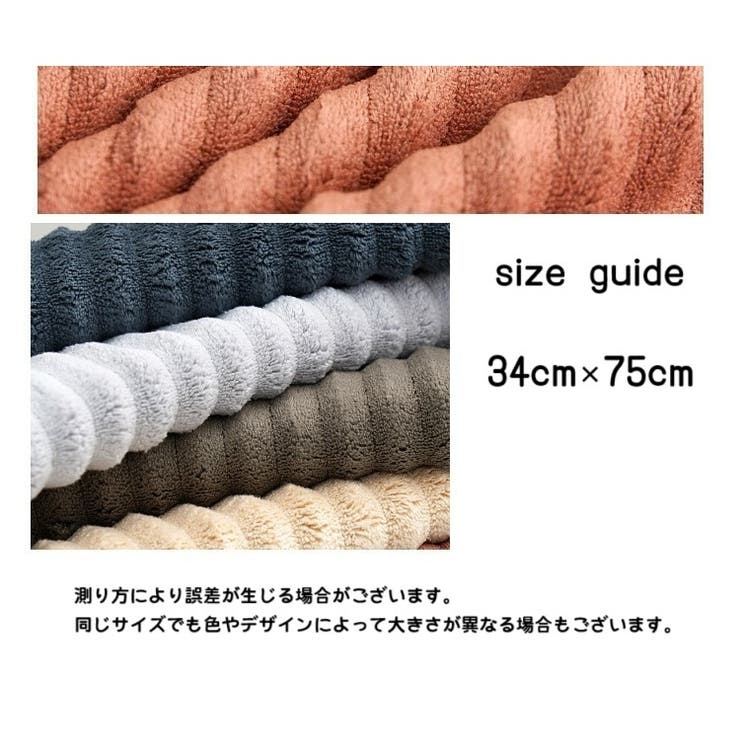 フェイスタオル タオル 2枚セット | PlusNao | 詳細画像15 
