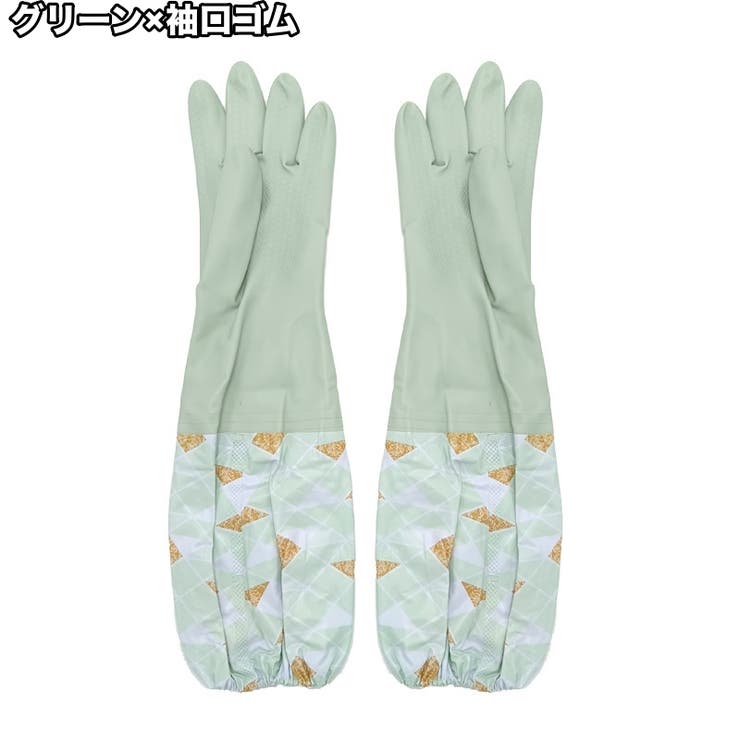 キッチングローブ ゴム手袋 ロング | PlusNao | 詳細画像12 