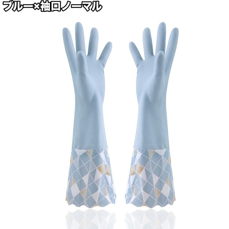 キッチングローブ ゴム手袋 ロング | PlusNao | 詳細画像13 