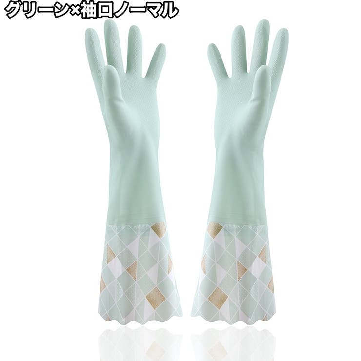 キッチングローブ ゴム手袋 ロング | PlusNao | 詳細画像15 