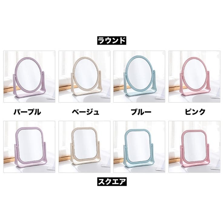 卓上ミラー 卓上鏡 スタンドミラー | PlusNao | 詳細画像17 