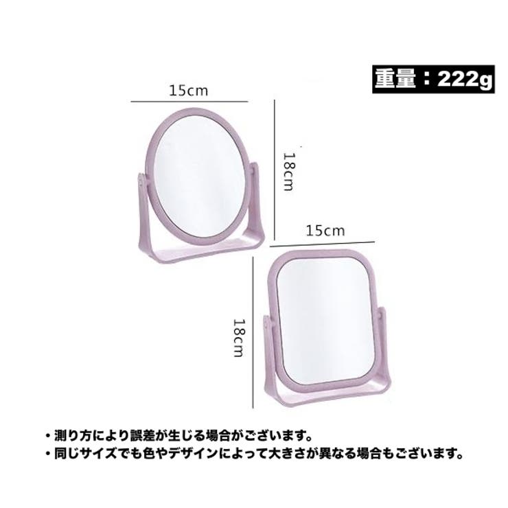 卓上ミラー 卓上鏡 スタンドミラー | PlusNao | 詳細画像18 
