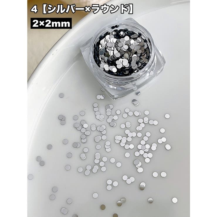 ネイルパーツ 4個セット スパンコール | PlusNao | 詳細画像14 