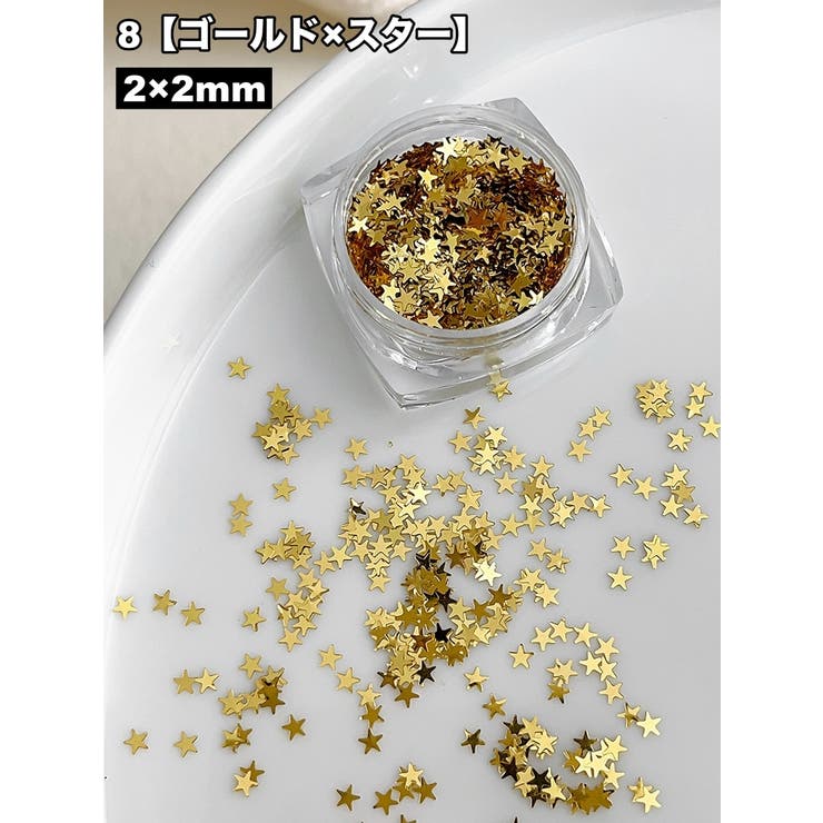 ネイルパーツ 4個セット スパンコール | PlusNao | 詳細画像18 