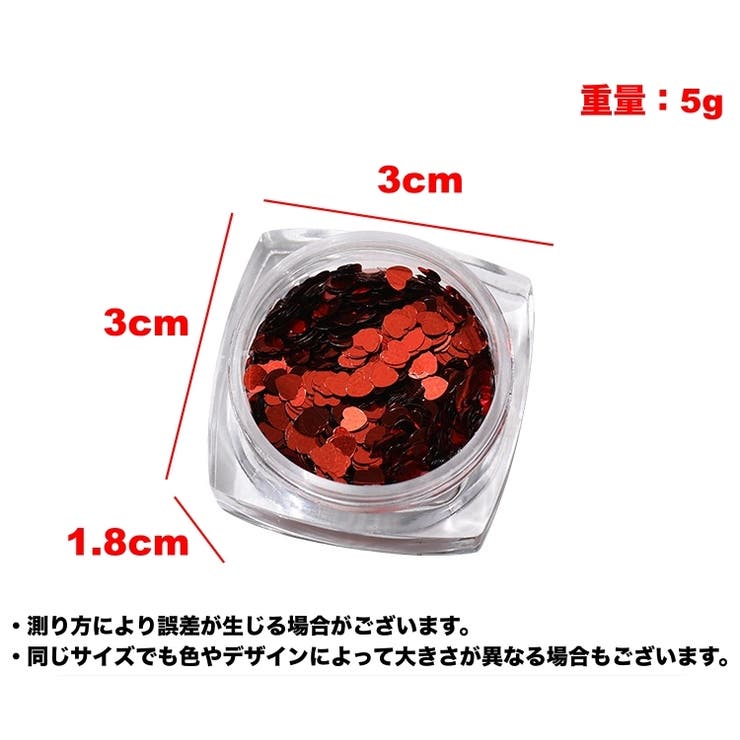 ネイルパーツ 4個セット スパンコール | PlusNao | 詳細画像20 