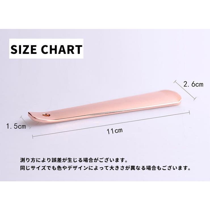靴べら 携帯用 単品 | PlusNao | 詳細画像15 