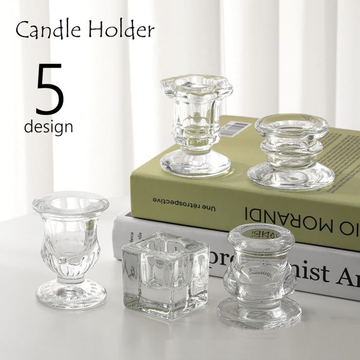 キャンドルホルダー キャンドルスタンド ガラス製 | PlusNao | 詳細画像1 