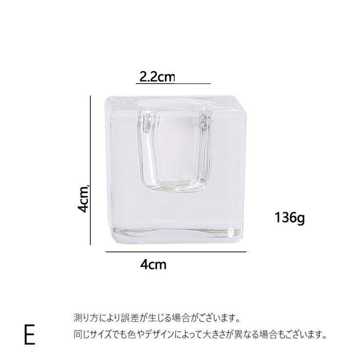 キャンドルホルダー キャンドルスタンド ガラス製 | PlusNao | 詳細画像10 
